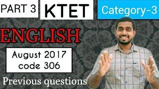 KTET English category 3 previous Questions | KTET Part 3 English previous Questions | KTET ENGLISH