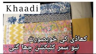Khaadi Summer Collection 2024||Khaadi Spring Collection 2024|| Khaadi Winter Sale Today