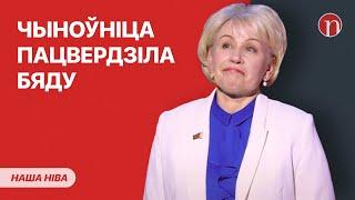 Лукашэнка ўзмацняе кантроль: што здарылася / Чыноўніца не стала маўчаць