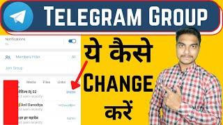 How to change Admin name in Telegram group | Telegram group ke admin ka name kaise change kare.