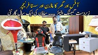 Furniture Market Karachi ------