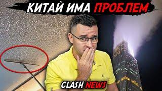 China has a PROBLEM, man with 217 covid vaccines - News - Clash News ep. 24