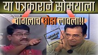 After asking some questions, the parrot stopped talking. Kirit Somayya. ABP MAJHA | Oral Examination |