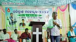 ପରିତ୍ରାଣ ମହୋତ୍ସବ  MESSAGE BY: REV. NIRANJAN TURUK