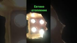 екологична ел.печка/лампион