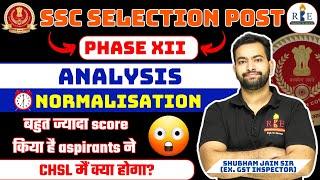 SSC Selection post phase XII analysis by Shubham Sir| Normalisation| High Scorer Marks