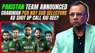 Pakistan Team Announced, Chariman PCB Nay Sub Selectors Ko Shut Up Call Kiu Dee? | Basit Ali