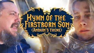 World of Warcraft - Anduin's Theme (Hymn of the Firstborn Son) | Acoustic Version feat.@Vindsvept