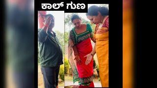 ಕಾಲ್ ಗುಣ Kodava Short Movie (Kaal Guna)