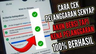 CARA CEK PELANGGARAN SENYAP DI KONTEN FACEBOOK YANG TIDAK ADA NOTIFIKASINYA