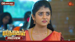 Marumagal - Preview | 08 Jan 2025 | Tamil Serial | Sun TV