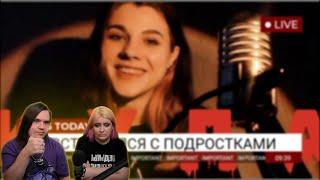 ОН ИЗМЕНЯЛ МНЕ С 7 ДЕВУШКАМИ| Правда о Diawanted и DiaLive | РЕАКЦИЯ НА @littlesestra |