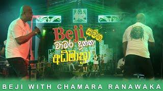 BEJI WITH CHAMARA RANAWAKA