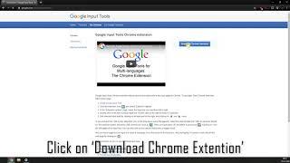 How to use the Google input tool, for better productivity