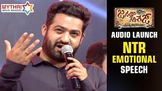 Jr NTR Emotional Speech | Janatha Garage Movie Audio Launch | Mohanlal | Samantha | Nithya Menen