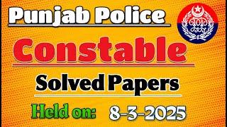 Today Punjab Police Constable paper 2025 | Punjab Police Constable Solved Paper held on 08-03-2025