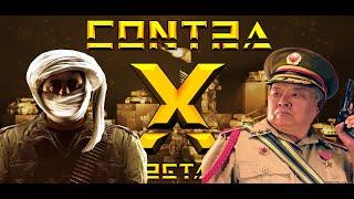 C&C Generals Contra X BETA. Challenge: Assault General vs Infantry General [Hard] #4