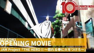 『ワンパンマン』第1期ノンクレジットOP | One-Punch Man Season 1 Opening | JAM Project - THE HERO!! 〜怒れる拳に火をつけろ〜