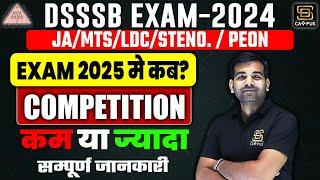 DSSSB MTS Exam 2024 | DSSSB MTS Exam Date | JA/MTS/LDC/STENO./PEON | EXAM 2025 मे कब ? | Sachin Sir