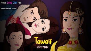 Tara (A Courtesan's Sorrow) courtesan Heart touching story. Hindi story Story | Tawaif |