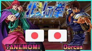 Fist Of The North Star - Hokuto no Ken || TANEMOMI  VS  Dorcus || FLYCAST FIGHTCADE 2