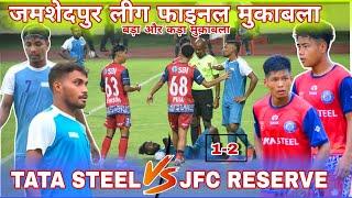 JSA LEAGUES FINAL MATCH||TATA STEEL 0102 JFC RESERVE||PREMIER DIVISION 2024||