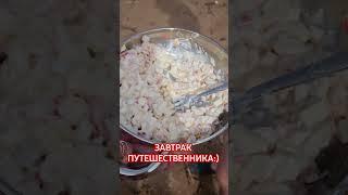 Несомненный плюс путешествия с любимой женой. Это КУХНЯ. :) Ну конечно не только это. :)