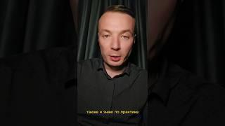 Заполненный Квадрат Пифагора Ч2/ Дмитрий Шимко   #нумеролог dmitriy-shimko.ru #shorts