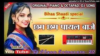 CHHAM_CHHAM_PAYAL_BAJE_SHAADI_&NATAK__SPECIAL_OCTAPAD__PIANO_MUSIC__DJ_SHYAM_SARNAPARA_(25