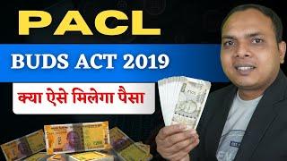 PACL India Limited Online Payment  BUDS Act 2029 || PACL NEWS TODAY 2024 || PACL LATEST NEWS | PACL