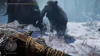 Far cry Primal "Баги,приколы,фейлы"-Я и мой мамонт :)