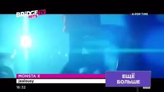 Конец K-Pop Time, начало Клипы на BRIDGE TV Hits (12.04.2020)