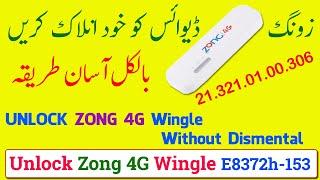 Unlock Zong 4G Evo Wingle Old Version E8372h-153 21.321.01.00.306| Huawei| All Sim100% Work 2021|JTM