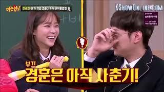 Knowing Bros MIn Kyung Hoon Trash/Pervert Moments