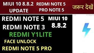 Miui 10  8.8.2 New Update || Face Unlock And Potrait Mode Features  8.8.2|| Redmi Note 5, 4,3s,Hindi