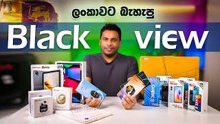 BlackView Smart Phones, Tablets and Laptops in Sri Lanka