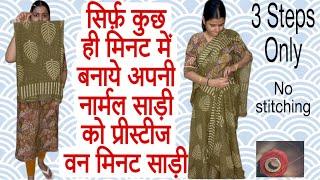 How to turn your saree into 1 minute Saree/ TURN YOUR NORMAL SAREE INTO 1 MINUTE SAREE