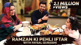 Ramzan Ki Pehli Iftar With Faysal Quraishi