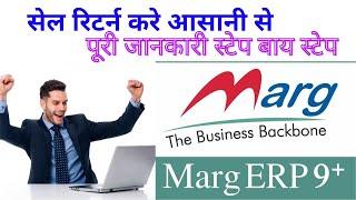 Sale Return In Marg ERP9|| Marg Software Me Sale Return Kaise Kare|| Item Return In Marg||