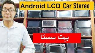 Best Android Stereo For Car 2024 | Best Touch Screen Car Stereo | Car Android Systems