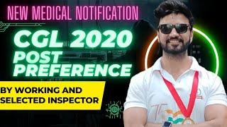 SSC CGL 2020 POST PREFERENCE GLIMPSE || NEW MEDICAL NOTIFICATION