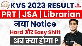 KVS RESULT 2023 | KVS PRT RESULT 2023 | KVS PRT/JSA & LIBRARIRAN Result Normalization