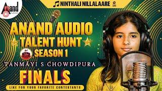 Ninthalli Nillalaare Cover Song | Tanmayi S.| Chakravyuha | Anand Audio Talent Hunt Season 1 Finals