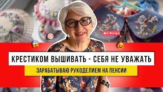 Гладкий стежок весенним мулине – как вышивать без схем!