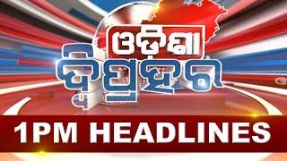 1PM Headlines ||| 27th June 2024 ||| Kanak News |||