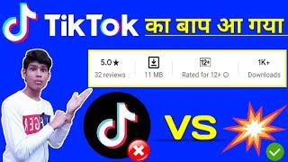 New indian tiktok launch || Tiktok alternative app || Tiktok ke jagah kaun sa app use kare || indian