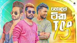 Desawana Remix Top 15 (2023) || Sinhala Remix Songs || Sinhala DJ Jukebox || Remix Songs 2023