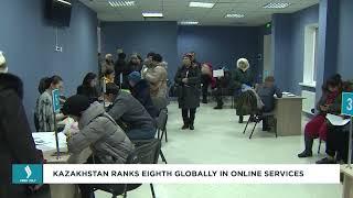 Kazakhstan ranks eighth globally in online service index | Jibek Joly TV