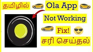 How to Fix OLA App Not Working Problem In Mobile Tamil | VividTech