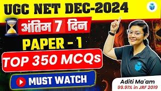 UGC NET Paper 1 Top 350 MCQs | Paper 1 UGC NET Important Questions | Aditi Mam